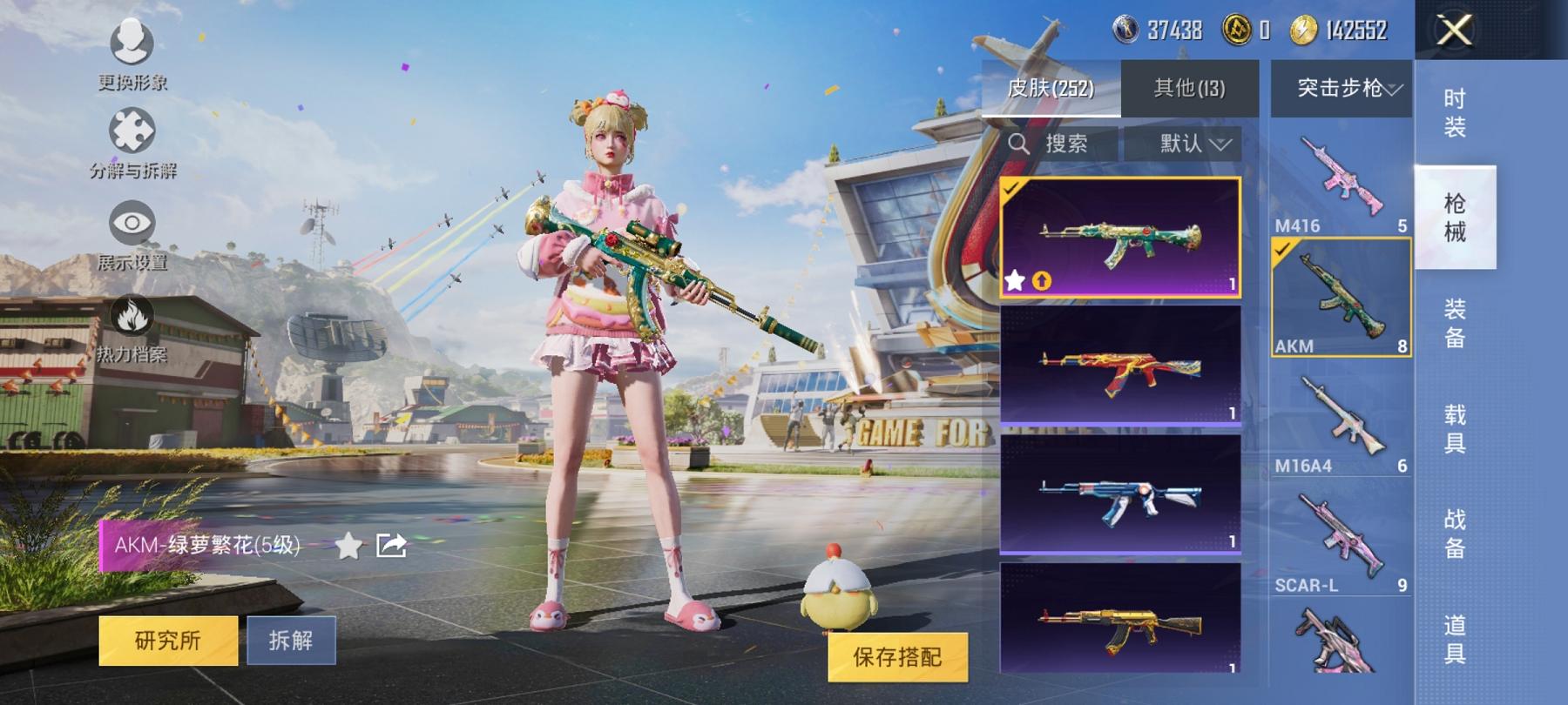 【女号洛天依9特效枪6粉装】 安卓Q区-74059热力值-4印记-184套装-252枪皮 【1稀有】 Mark.06蓝螳螂【6粉装】 洛天依 复仇流浪者 圣堂之誓 射星猎手 炙焰红王 炙焰牛王【9特
