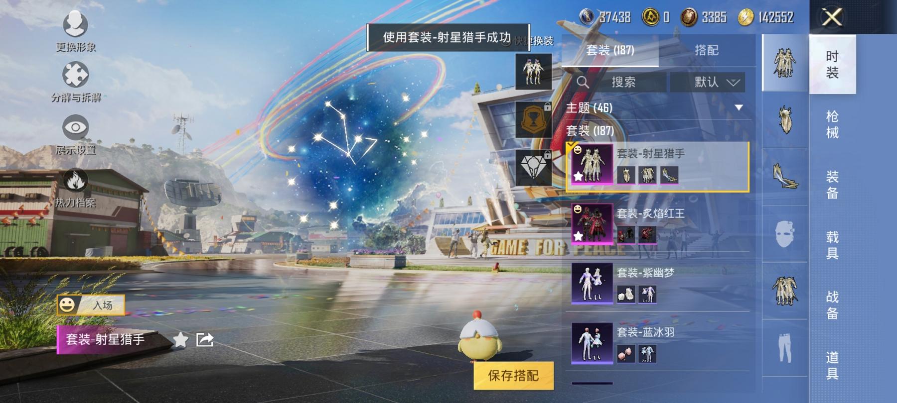 【女号洛天依9特效枪6粉装】 安卓Q区-74059热力值-4印记-184套装-252枪皮 【1稀有】 Mark.06蓝螳螂【6粉装】 洛天依 复仇流浪者 圣堂之誓 射星猎手 炙焰红王 炙焰牛王【9特