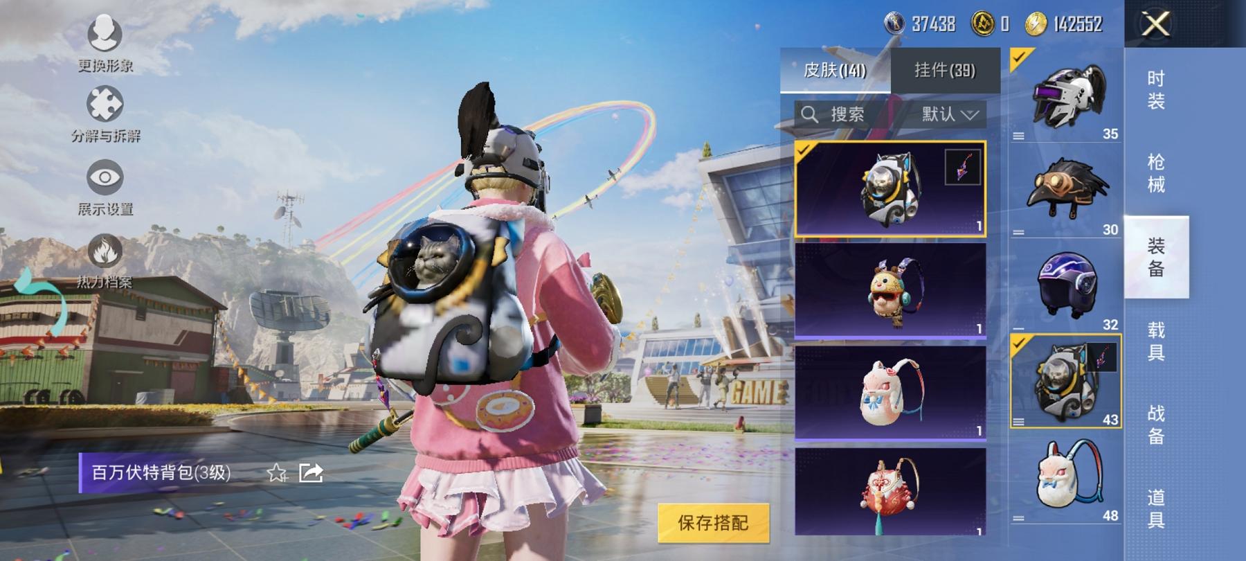 【女号洛天依9特效枪6粉装】 安卓Q区-74059热力值-4印记-184套装-252枪皮 【1稀有】 Mark.06蓝螳螂【6粉装】 洛天依 复仇流浪者 圣堂之誓 射星猎手 炙焰红王 炙焰牛王【9特