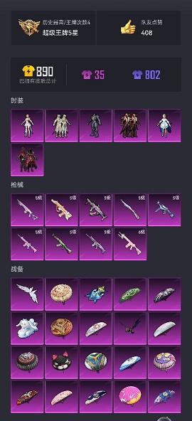【女号洛天依9特效枪6粉装】 安卓Q区-74059热力值-4印记-184套装-252枪皮 【1稀有】 Mark.06蓝螳螂【6粉装】 洛天依 复仇流浪者 圣堂之誓 射星猎手 炙焰红王 炙焰牛王【9特