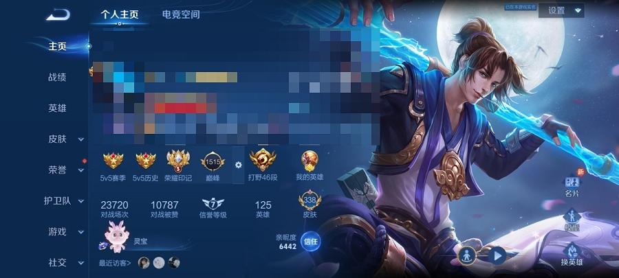 【打野46段金标猴子18传说338皮肤2水晶1无双2星元】安卓QQ-125英雄-338皮肤【2水晶】 武则天 星域神启【无双皮肤】器灵·螭龙剑【星元皮肤】未来机甲 星际治安官【传说皮肤】愿照·九州拓