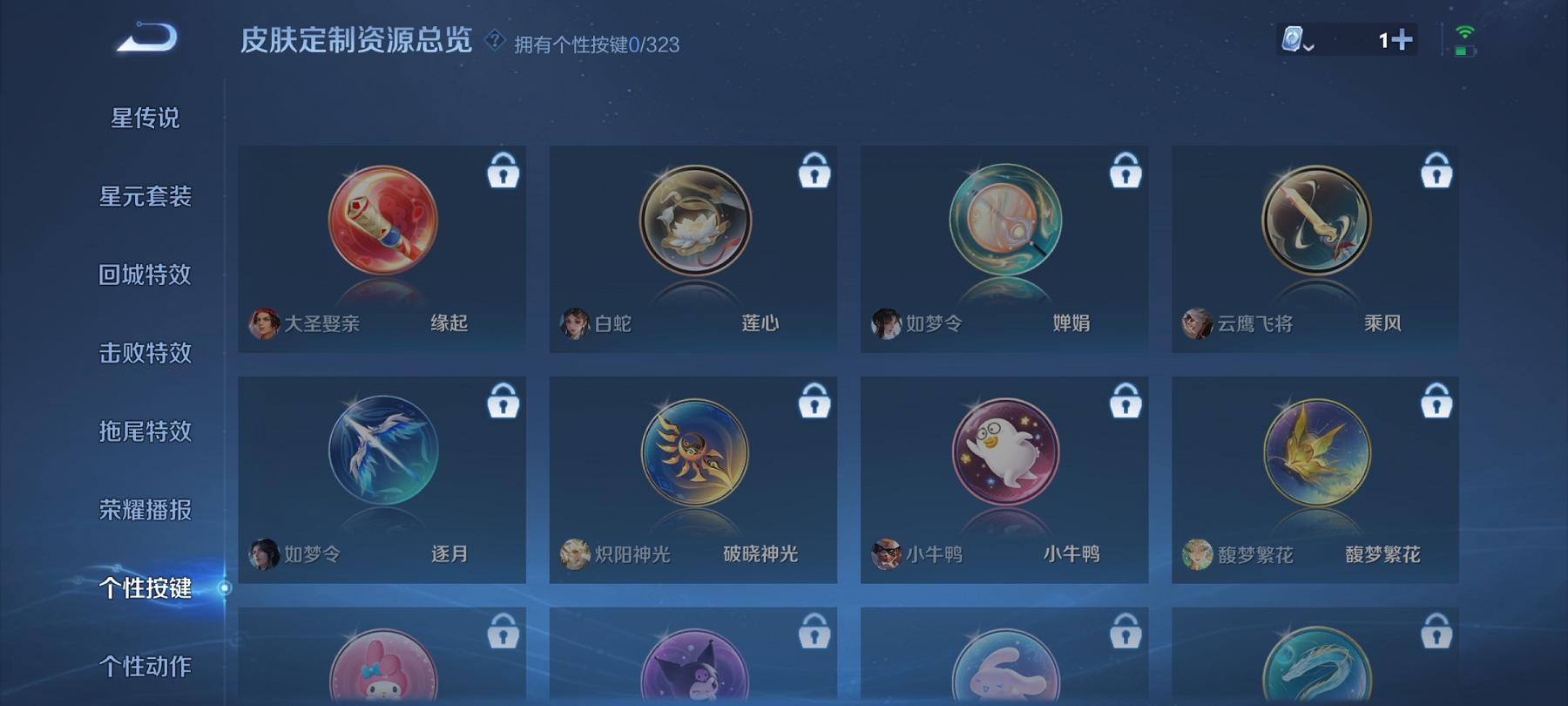 可二次【连体女号4粉装4特效枪送王者114皮肤1传说】 安卓Q区-59085热力值-5印记-146套装-197枪皮 【4粉装】 暗夜玫瑰 角色-美雪 角色-烟云彩露 星穹咏叹调【4特效枪】 SCAR