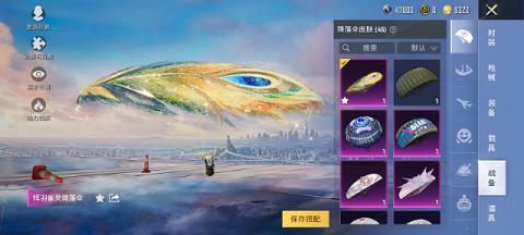 可二次【5特效枪1载具2粉装】 安卓Q区-50886热力值-8印记-127套装-150枪皮 【1载具】 帕加尼imola(光影红)【1稀有】 奇异狩猎者【2粉装】 幻彩电音 金丰海韵【5特效枪】 M