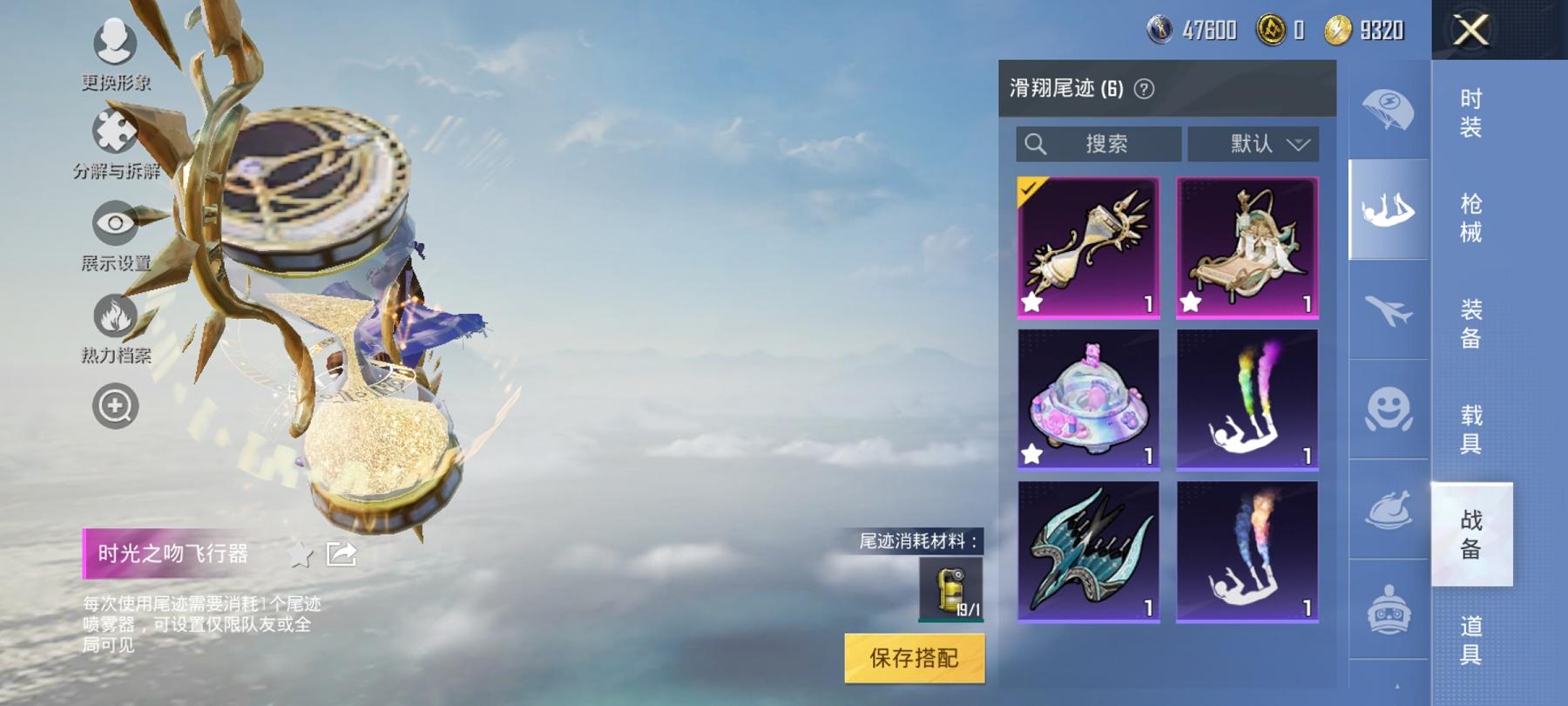 可二次【5特效枪1载具2粉装】 安卓Q区-50886热力值-8印记-127套装-150枪皮 【1载具】 帕加尼imola(光影红)【1稀有】 奇异狩猎者【2粉装】 幻彩电音 金丰海韵【5特效枪】 M