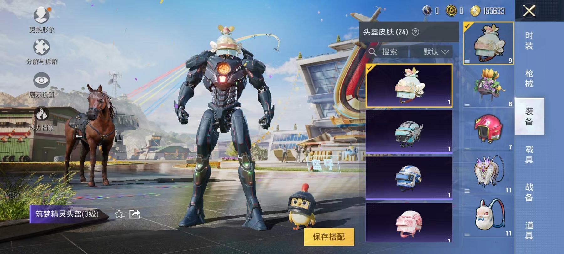 【3特效枪1粉装】 安卓Q区-21462热力值-1印记-50套装-76枪皮 【1粉装】 复仇流浪者【3特效枪】 Kar98K-巳巳如意(5级) AUG-暖羊咩咩(5级) GROZA-镜光银凌(5级)