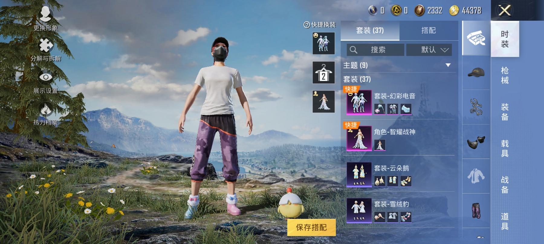 可二次【2粉装2特效枪】 安卓Q区-17721热力值-3印记-34套装-57枪皮 【2粉装】 角色-智耀战神 幻彩电音【2特效枪】 AMR-智耀战神(6级) Kar98K-巳巳如意(5级)【8热门】