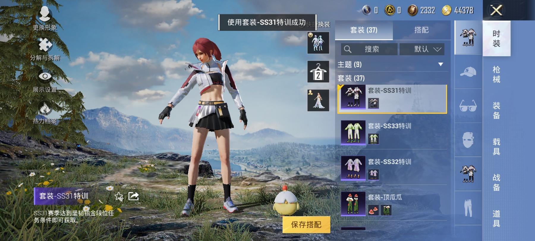 可二次【2粉装2特效枪】 安卓Q区-17721热力值-3印记-34套装-57枪皮 【2粉装】 角色-智耀战神 幻彩电音【2特效枪】 AMR-智耀战神(6级) Kar98K-巳巳如意(5级)【8热门】