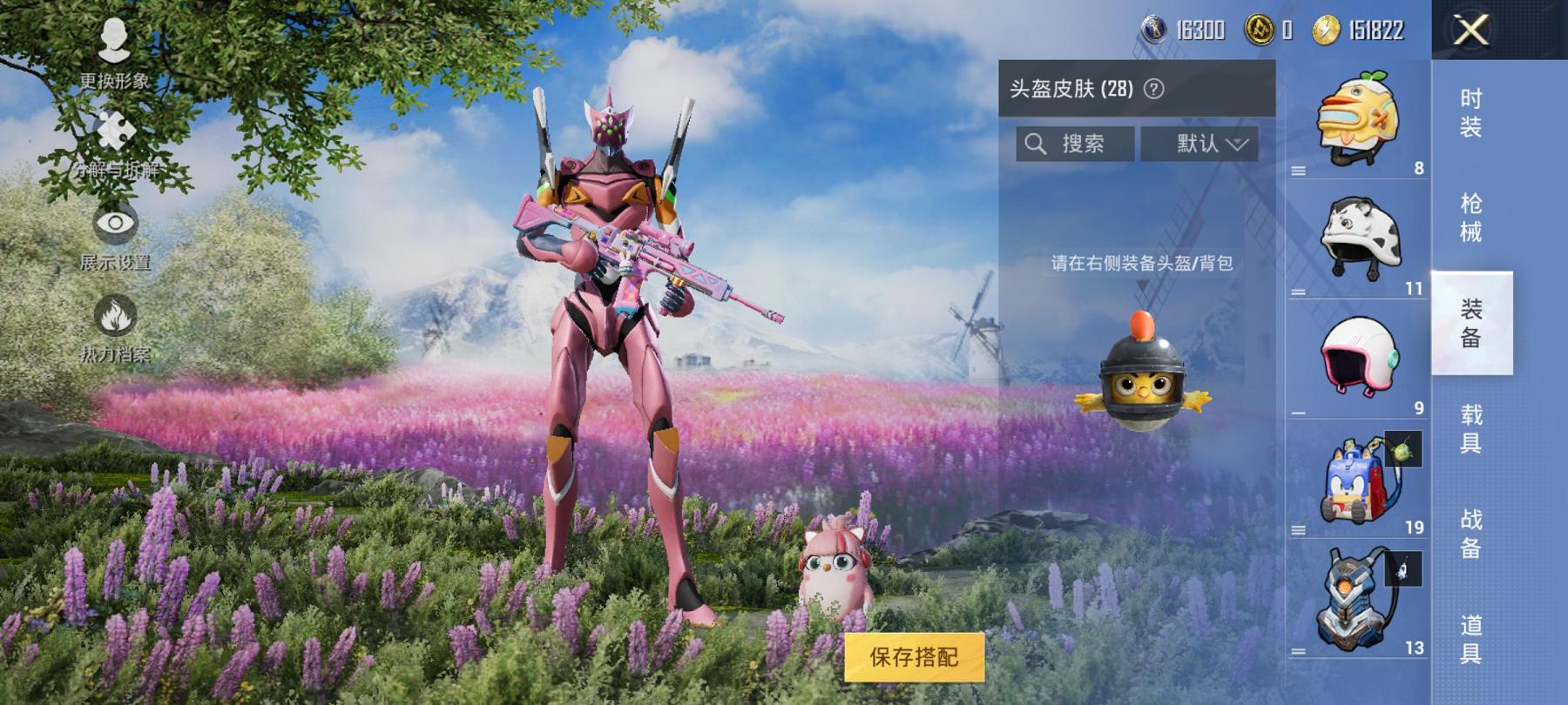 可二次【粉螳螂3特效枪1粉装】安卓Q区-9印记-76套装-99枪皮【1稀有】角色-8号机粉螳螂【1粉装】星穹咏叹调【3特效枪】Kar98K-巳巳如意（4级）M416-电玩时刻（5级）M417-第五大