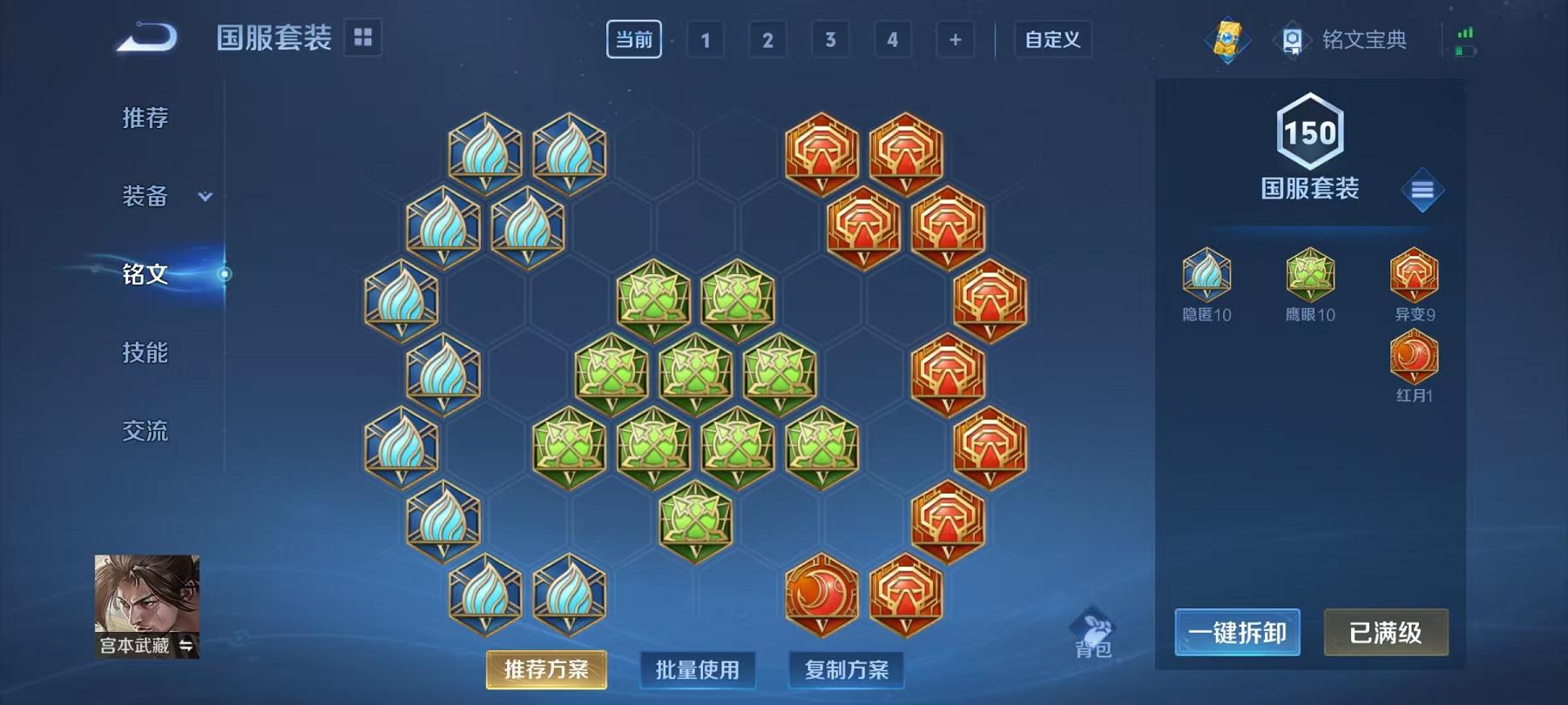 可二次【30传说419皮肤3水晶1无双1珍品2星元】安卓QQ-124英雄-419皮肤【3水晶】 弑枪猎影 全息碎影 鸣剑·曳影【无双皮肤】青丘·九尾【珍品传说】时之奇旅【星元皮肤】未来机甲 幽冥之眼