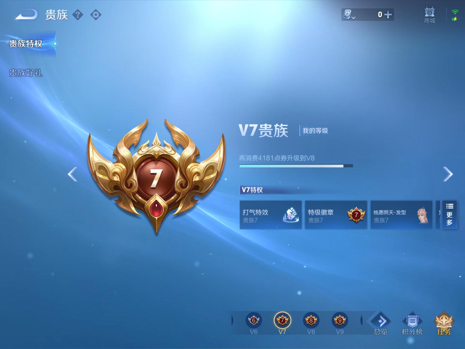 可二次【14传说249皮肤1水晶1珍品1星元】苹果QQ-122英雄-249皮肤【1水晶】 最初的交响【珍品传说】怪盗基德【星元皮肤】星际治安官【传说皮肤】愿照·山河定 愿照·九州拓 霜月吟 逐花归海
