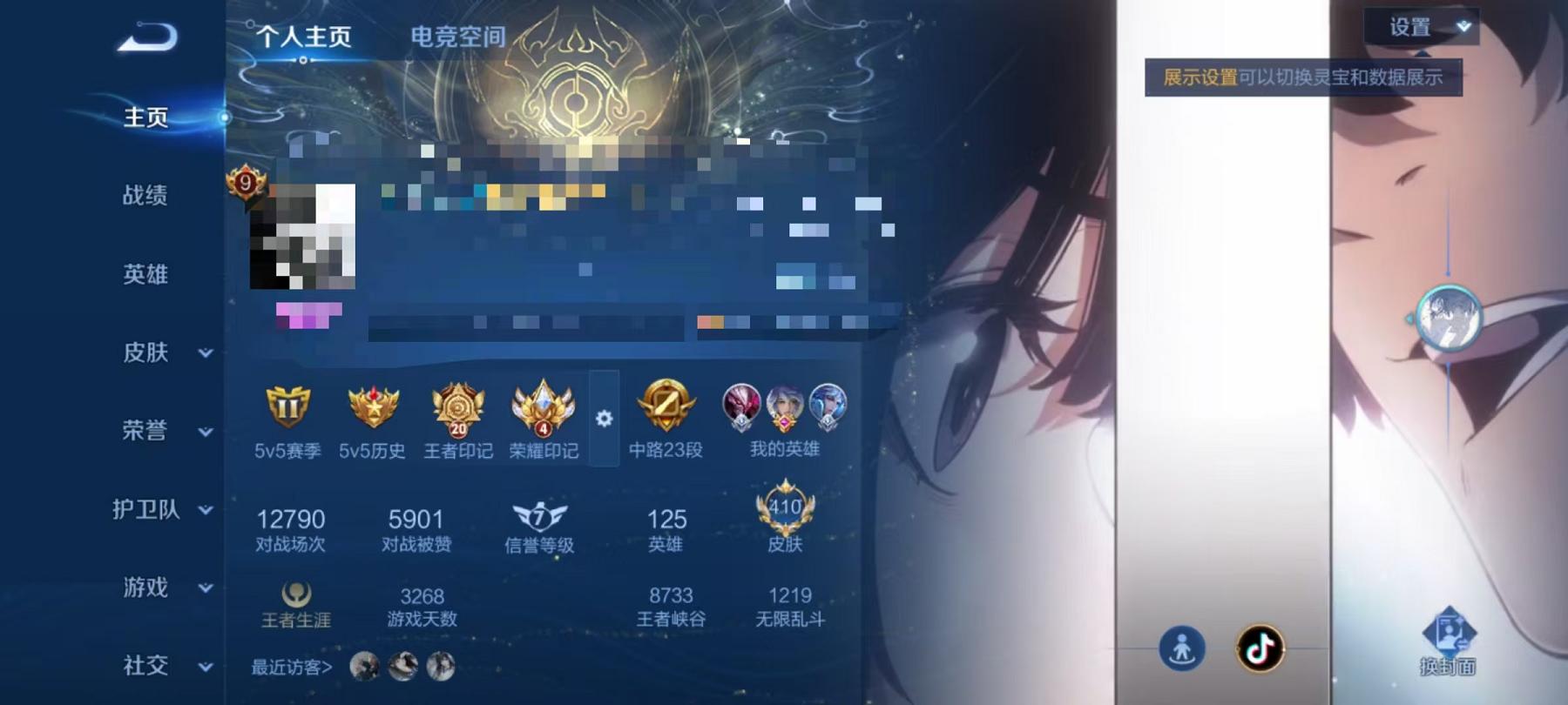 WZ13254