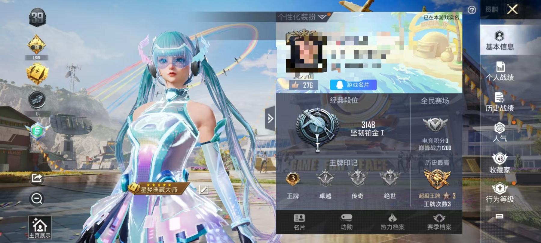 可二次【女号2粉装2特效枪】 安卓Q区-37957热力值-3印记-102套装-130枪皮 【2粉装】 朗月武圣 幻彩电音【2特效枪】 AKM-绿萝繁花(5级) Kar98K-巳巳如意(5级)【45热