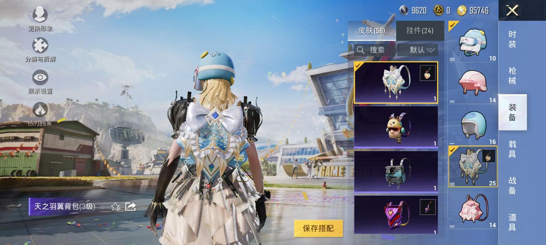 可二次【女号2粉装2特效枪】 安卓Q区-37957热力值-3印记-102套装-130枪皮 【2粉装】 朗月武圣 幻彩电音【2特效枪】 AKM-绿萝繁花(5级) Kar98K-巳巳如意(5级)【45热