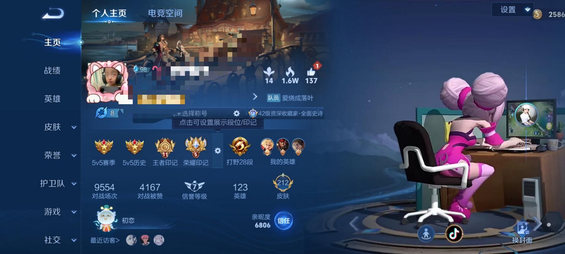 可二次【212皮肤6传说1星元】安卓Q-123英雄【1星元】幽冥之眼【6传说】鸣野蒿 齐天大圣 山海·炽霜斩 地狱之眼 炽阳神光 幻光神枪【60史诗】飞衡 龙之律动 琥珀纪元 星界战将 顽岩魄 燃音