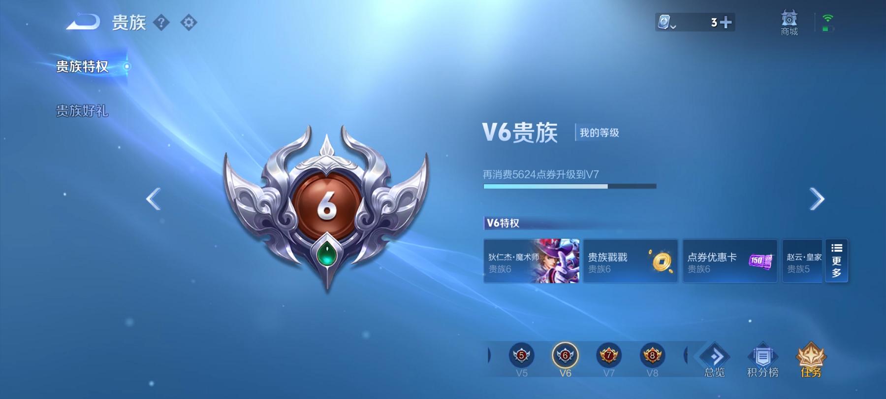 可二次【212皮肤6传说1星元】安卓Q-123英雄【1星元】幽冥之眼【6传说】鸣野蒿 齐天大圣 山海·炽霜斩 地狱之眼 炽阳神光 幻光神枪【60史诗】飞衡 龙之律动 琥珀纪元 星界战将 顽岩魄 燃音