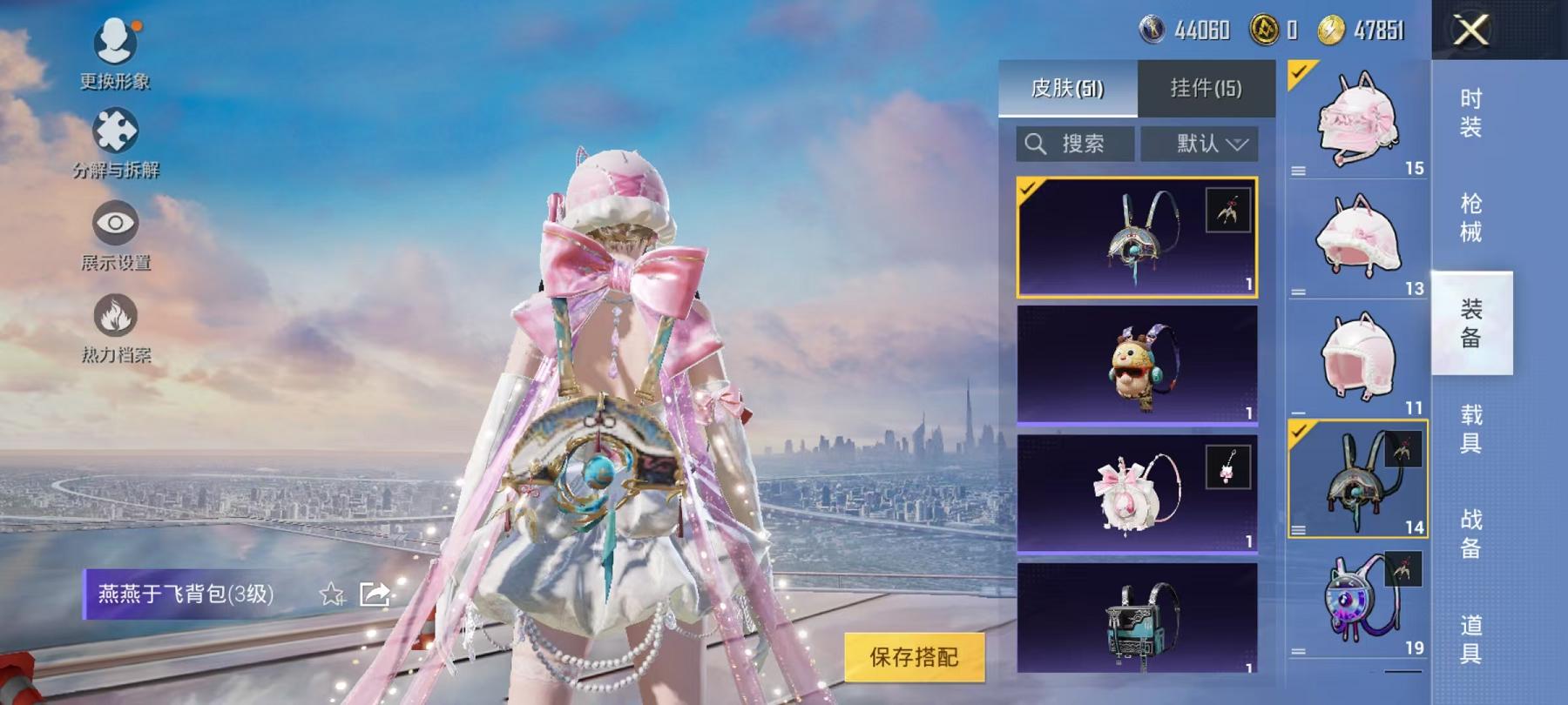 可二次【女号1载具2粉装1特效枪】 安卓Q区-28905热力值-8印记-79套装-105枪皮 【1载具】 帕加尼imola(艺术银)【2粉装】 茉莉星 角色-千金淑猫【1特效枪】 Kar98K-巳巳