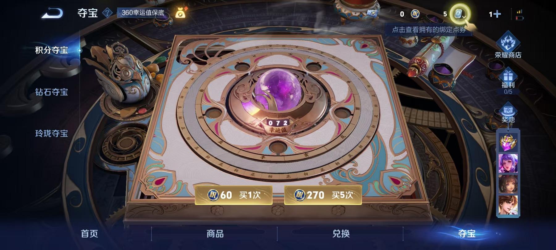 可二次【3传说1星元】安卓QQ-123英雄-133皮肤【星元皮肤】幽冥之眼【传说皮肤】超时空战士 地狱之眼 地狱火【史诗皮肤】天穹之誓 完美运算 繁星吟游 魔术师 鹰眼统帅 紫霞仙子 狮舞东方 狂想