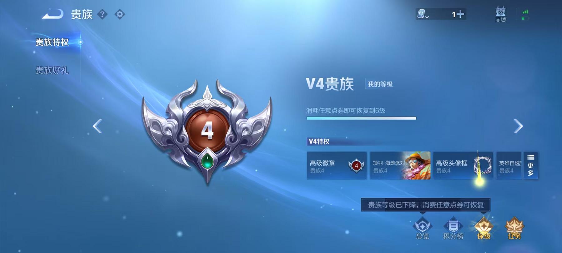 可二次【2传说练手小号】安卓QQ-122英雄-129皮肤【传说皮肤】鸣野蒿 幻光神枪【史诗皮肤】燃音魔法 天穹祈灯 天穹之誓 破空之剑 星界游侠 完美运算 幽灵船长 魅力维加斯 魔术师 鹰眼统帅 圣