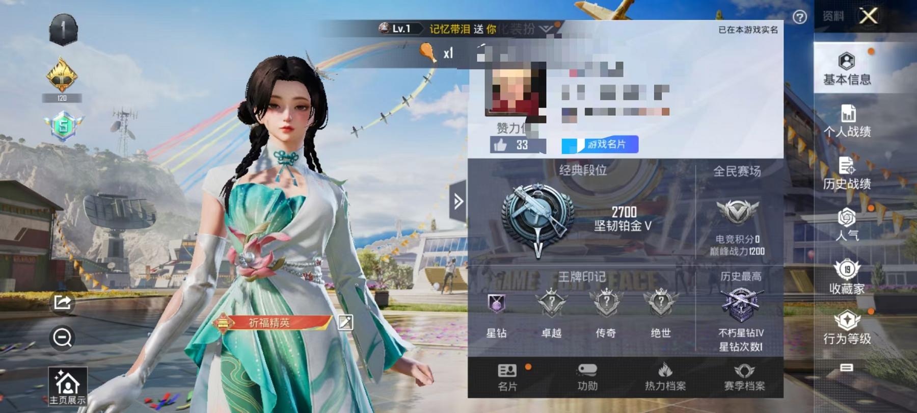 可二次【3特效枪】 安卓Q区-11092热力值--19套装-38枪皮 【3特效枪】 Kar98K-巳巳如意(5级) AUG-暖羊咩咩(5级) GROZA-镜光银凌(5级)【4热门】 魅力单车 黑色伏