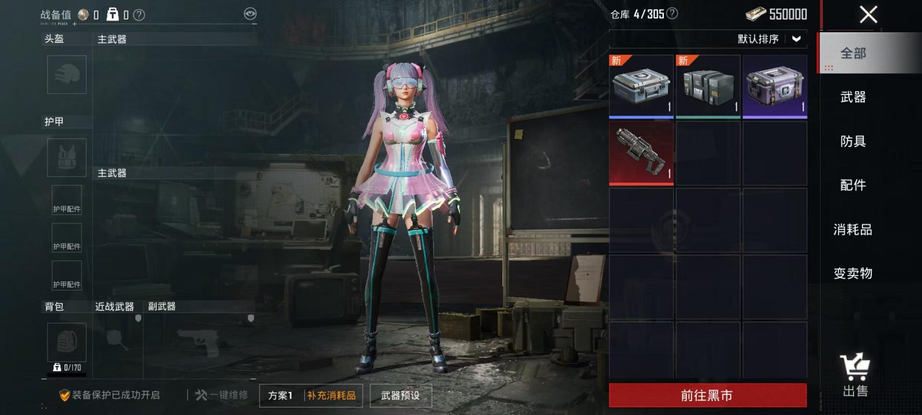 可二次【3特效枪】 安卓Q区-11092热力值--19套装-38枪皮 【3特效枪】 Kar98K-巳巳如意(5级) AUG-暖羊咩咩(5级) GROZA-镜光银凌(5级)【4热门】 魅力单车 黑色伏