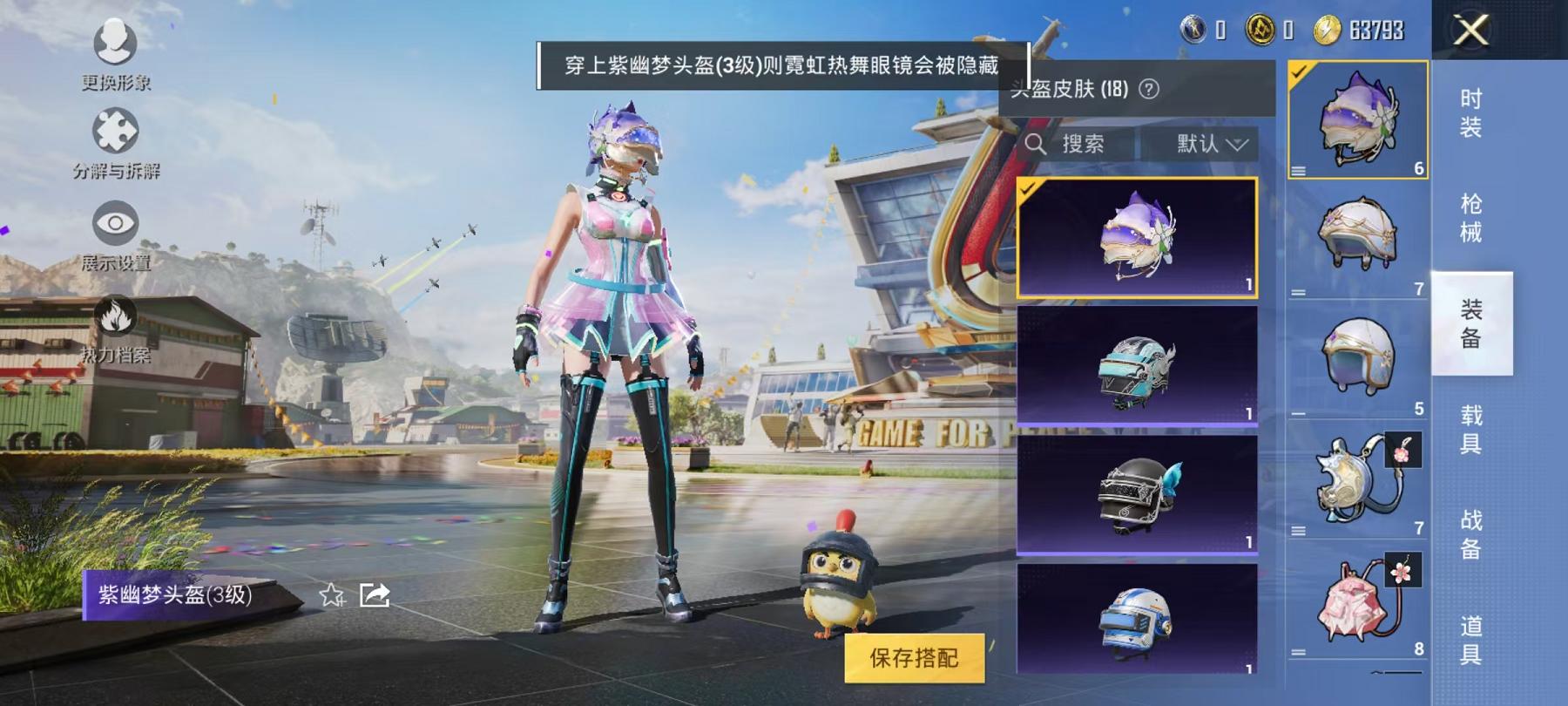 可二次【3特效枪】 安卓Q区-11092热力值--19套装-38枪皮 【3特效枪】 Kar98K-巳巳如意(5级) AUG-暖羊咩咩(5级) GROZA-镜光银凌(5级)【4热门】 魅力单车 黑色伏