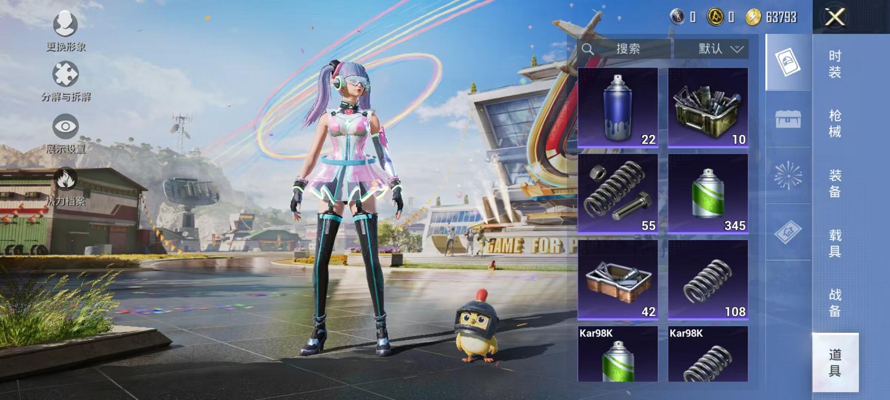可二次【3特效枪】 安卓Q区-11092热力值--19套装-38枪皮 【3特效枪】 Kar98K-巳巳如意(5级) AUG-暖羊咩咩(5级) GROZA-镜光银凌(5级)【4热门】 魅力单车 黑色伏
