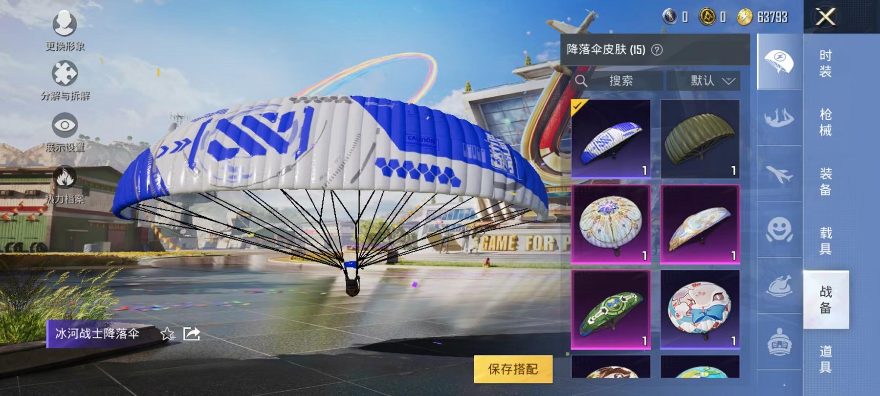 可二次【3特效枪】 安卓Q区-11092热力值--19套装-38枪皮 【3特效枪】 Kar98K-巳巳如意(5级) AUG-暖羊咩咩(5级) GROZA-镜光银凌(5级)【4热门】 魅力单车 黑色伏