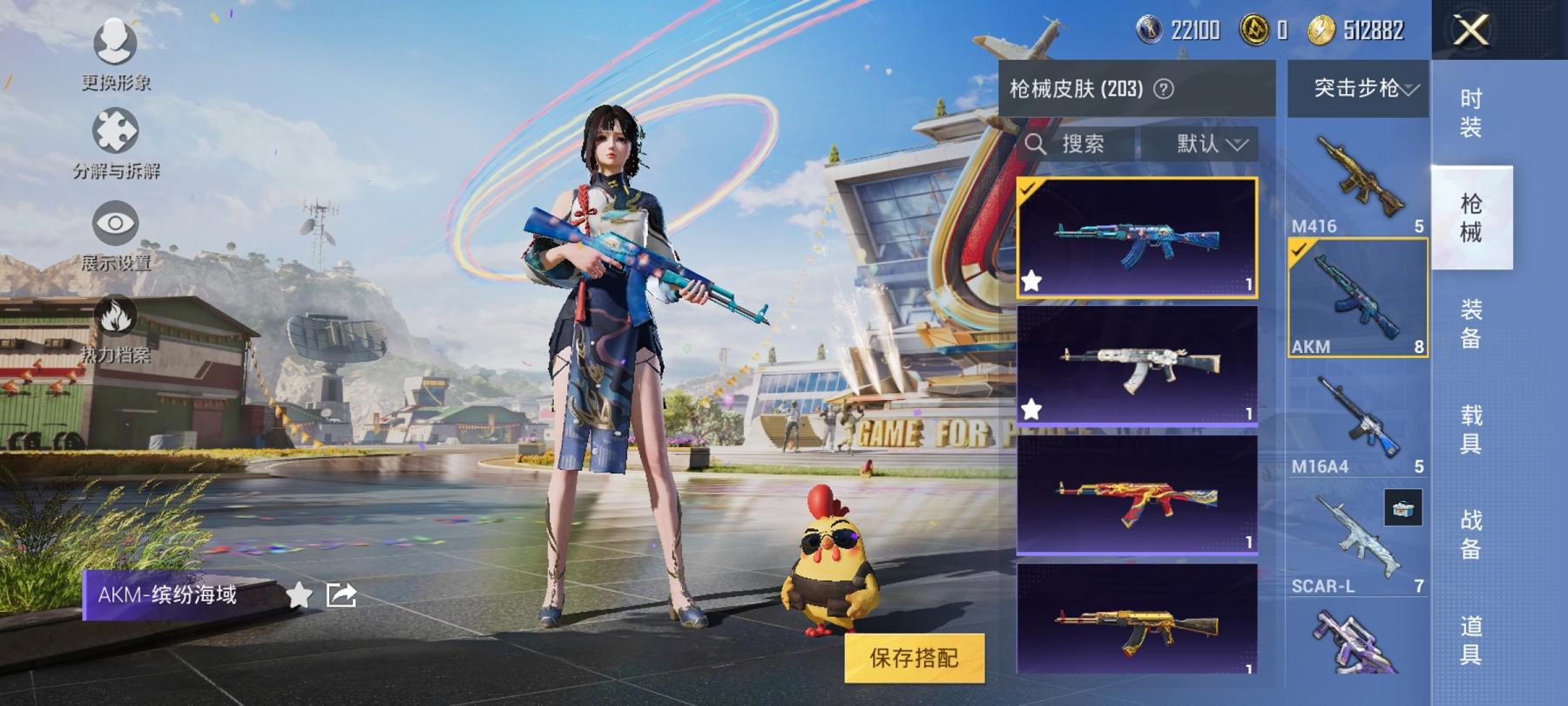 HPCMW3305202和平精英账号详情图5