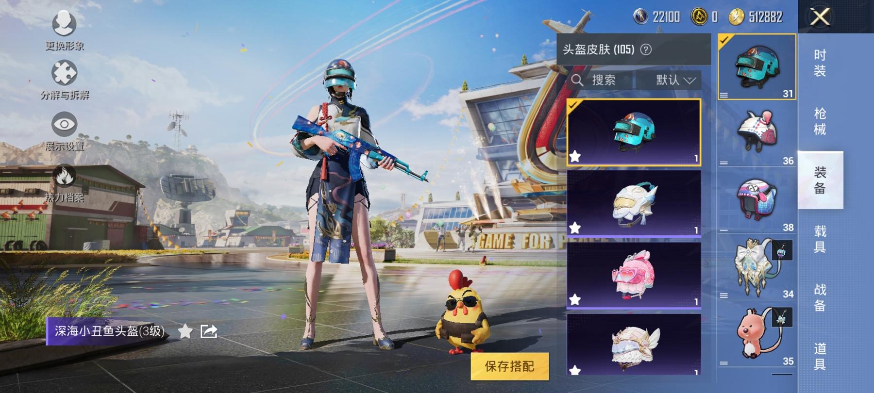 HPCMW3305202和平精英账号详情图6