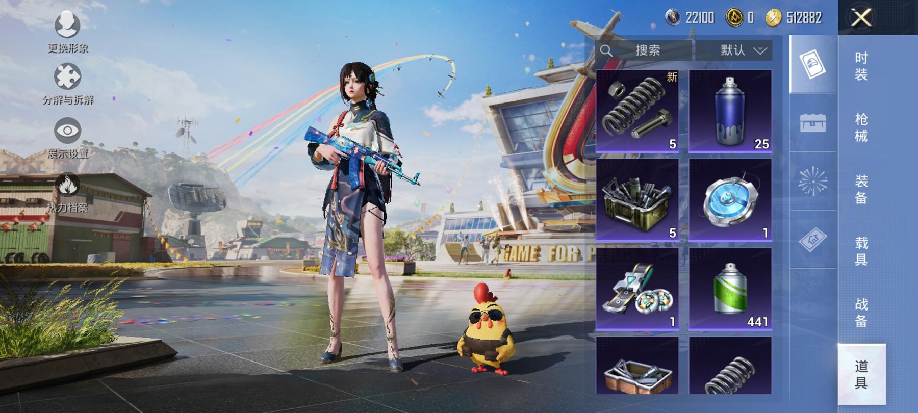 HPCMW3305202和平精英账号详情图17