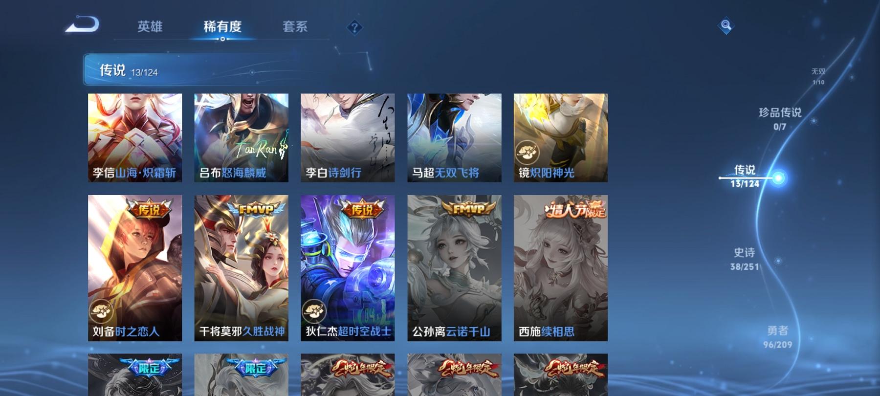 WZCMW3213006王者荣耀账号详情图15 WZCMW3213006王者荣耀账号详情图15