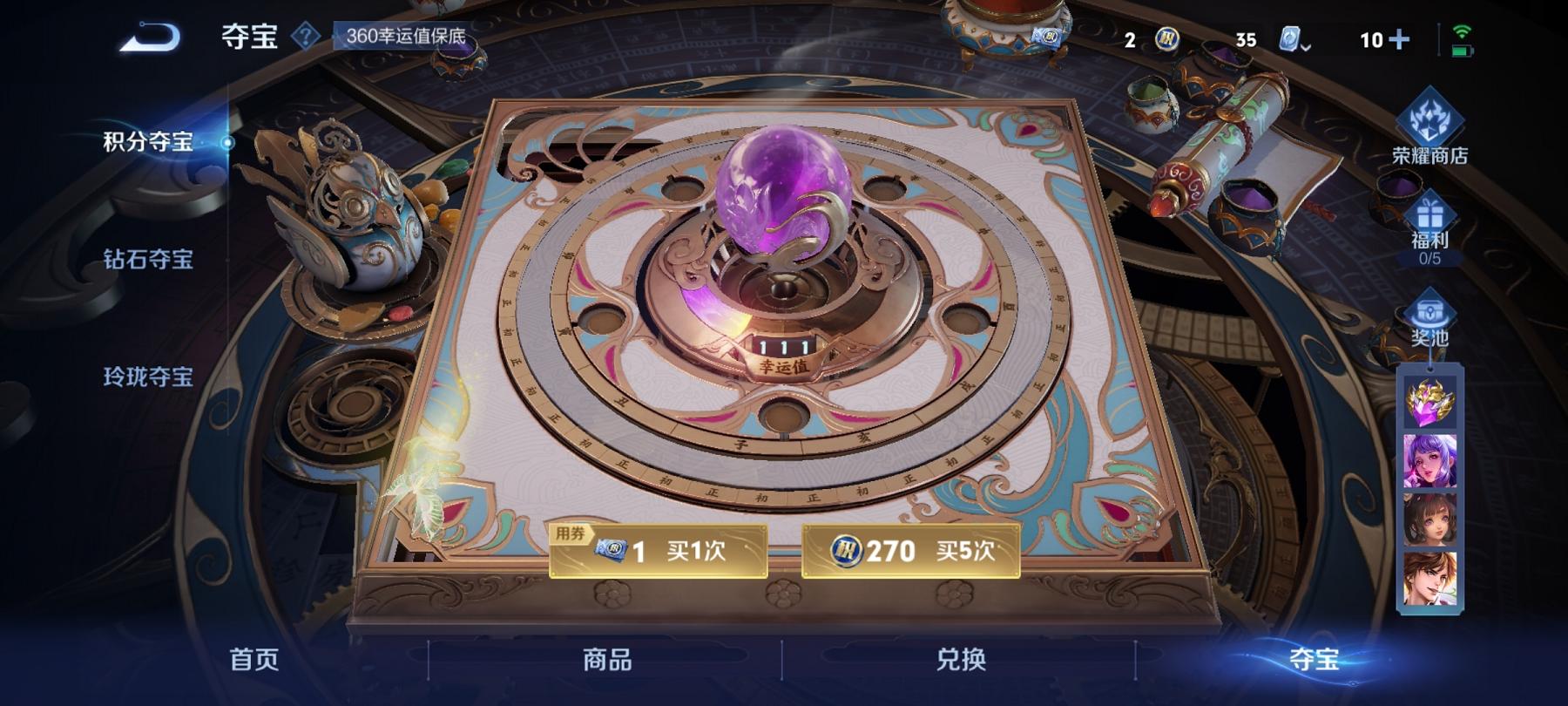 WZCMW3213012王者荣耀账号详情图7 WZCMW3213012王者荣耀账号详情图7