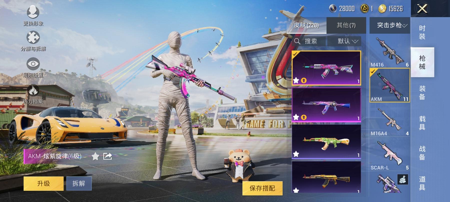 HPCMW3294142和平精英账号详情图9 HPCMW3294142和平精英账号详情图9