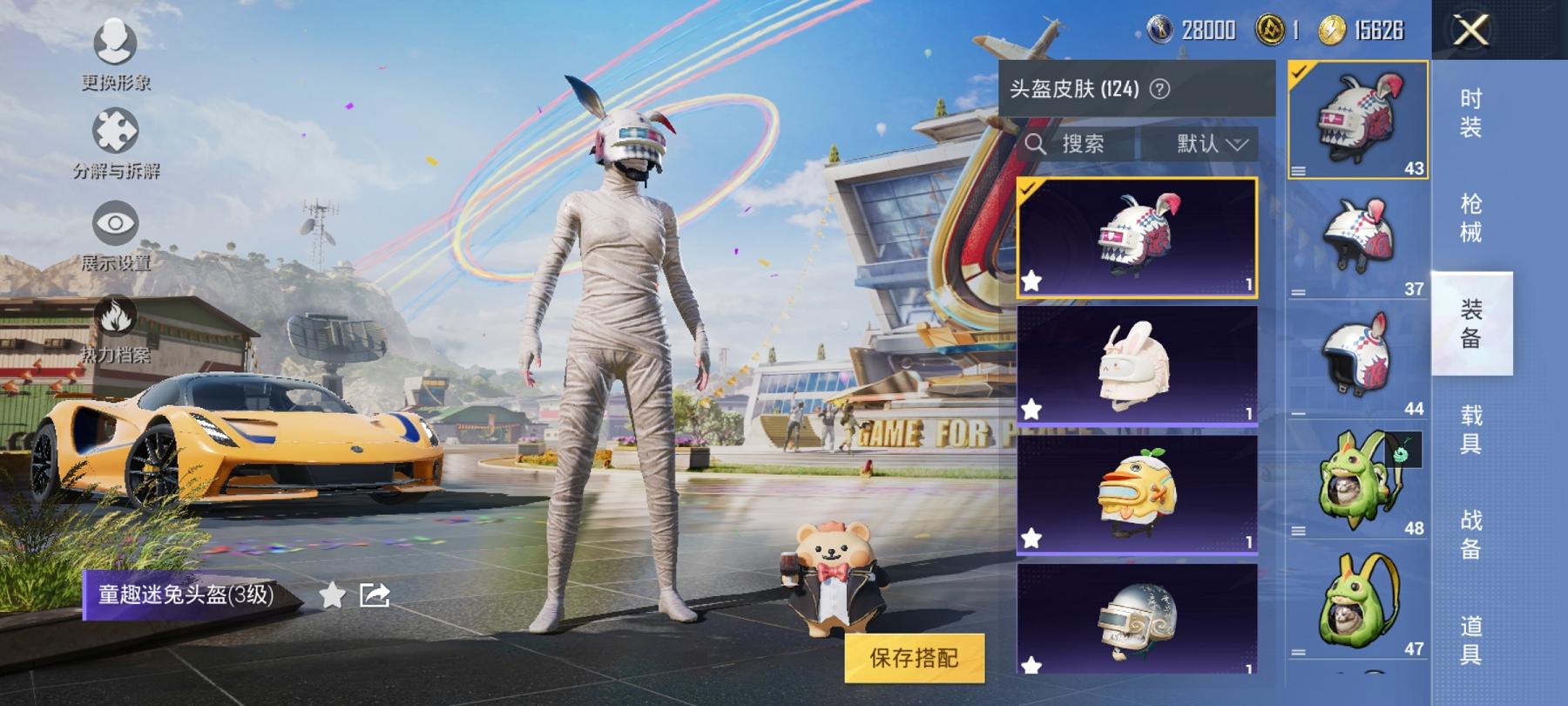 HPCMW3294142和平精英账号详情图21 HPCMW3294142和平精英账号详情图21