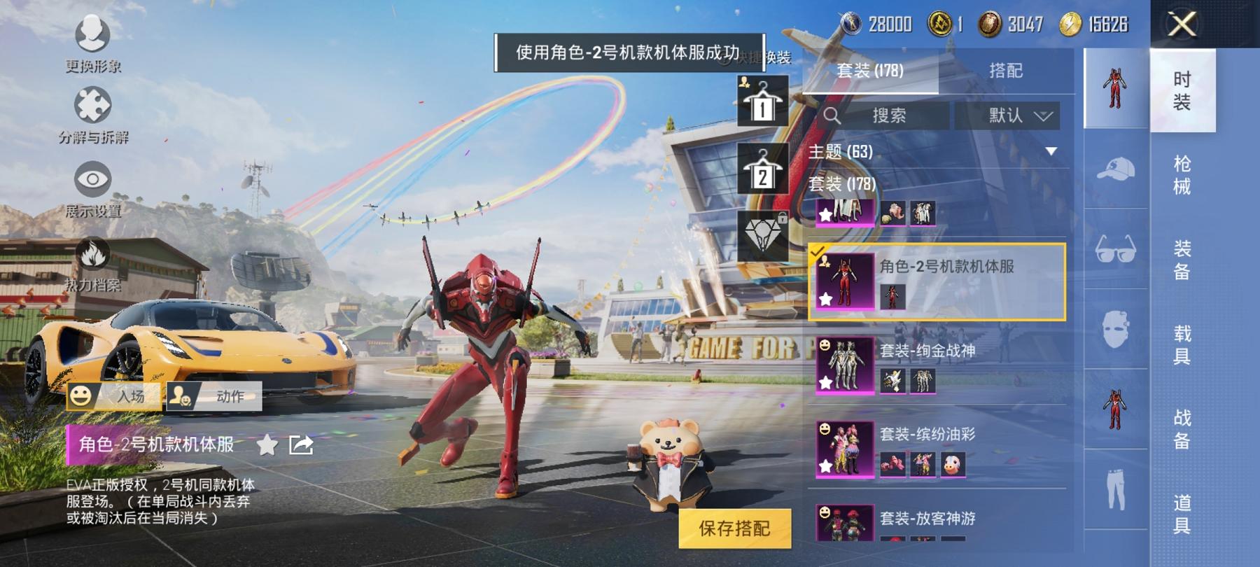 HPCMW3294142和平精英账号详情图25 HPCMW3294142和平精英账号详情图25