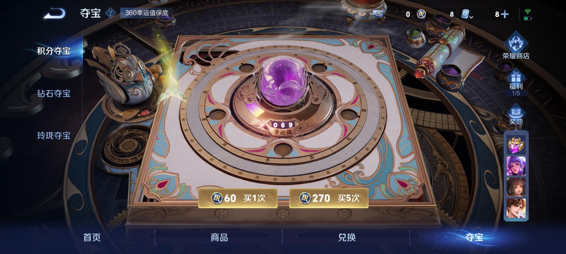 WZCMW3213008王者荣耀账号详情图9