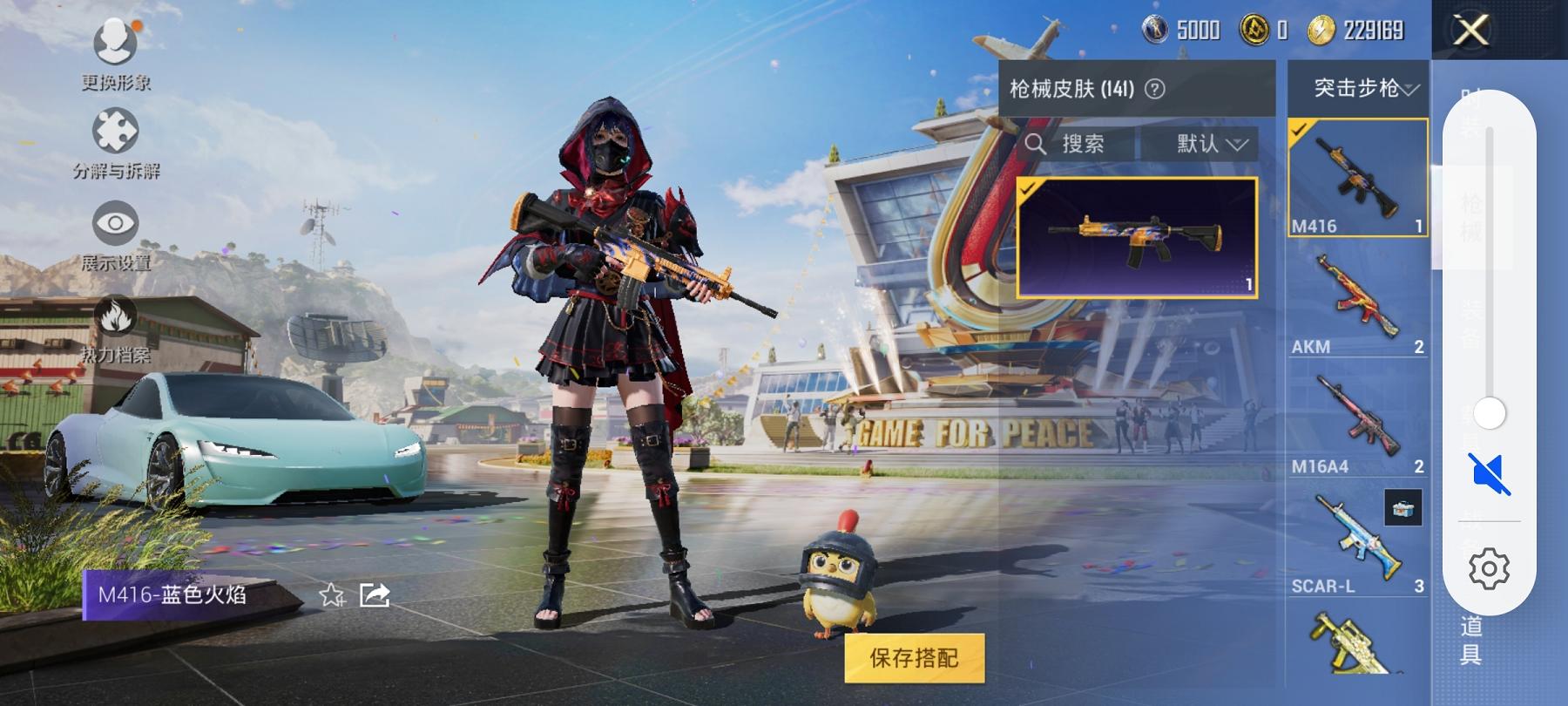 HPCMW3294146和平精英账号详情图6 HPCMW3294146和平精英账号详情图6