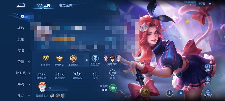 WZCMW3213019王者荣耀账号详情图7 WZCMW3213019王者荣耀账号详情图7
