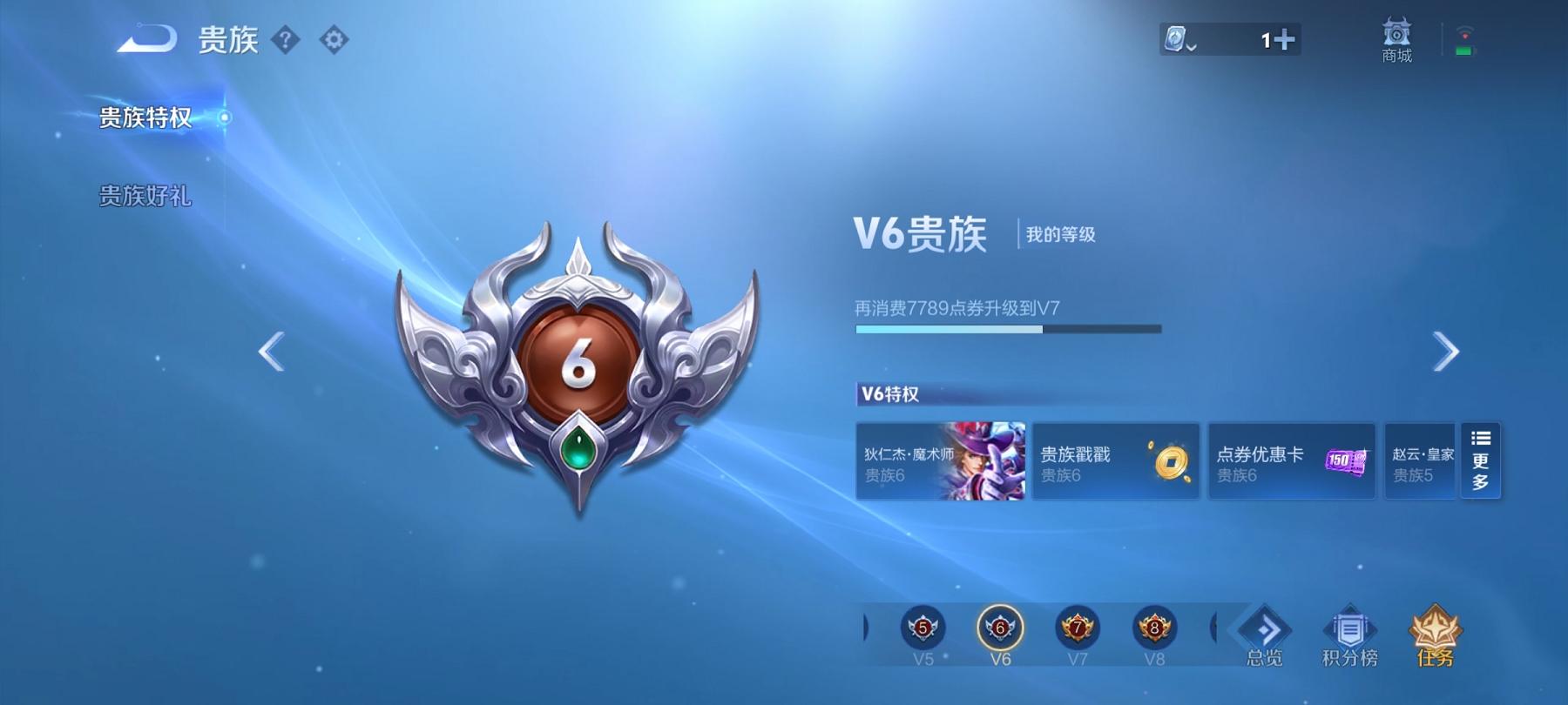 WZCMW3213019王者荣耀账号详情图12 WZCMW3213019王者荣耀账号详情图12