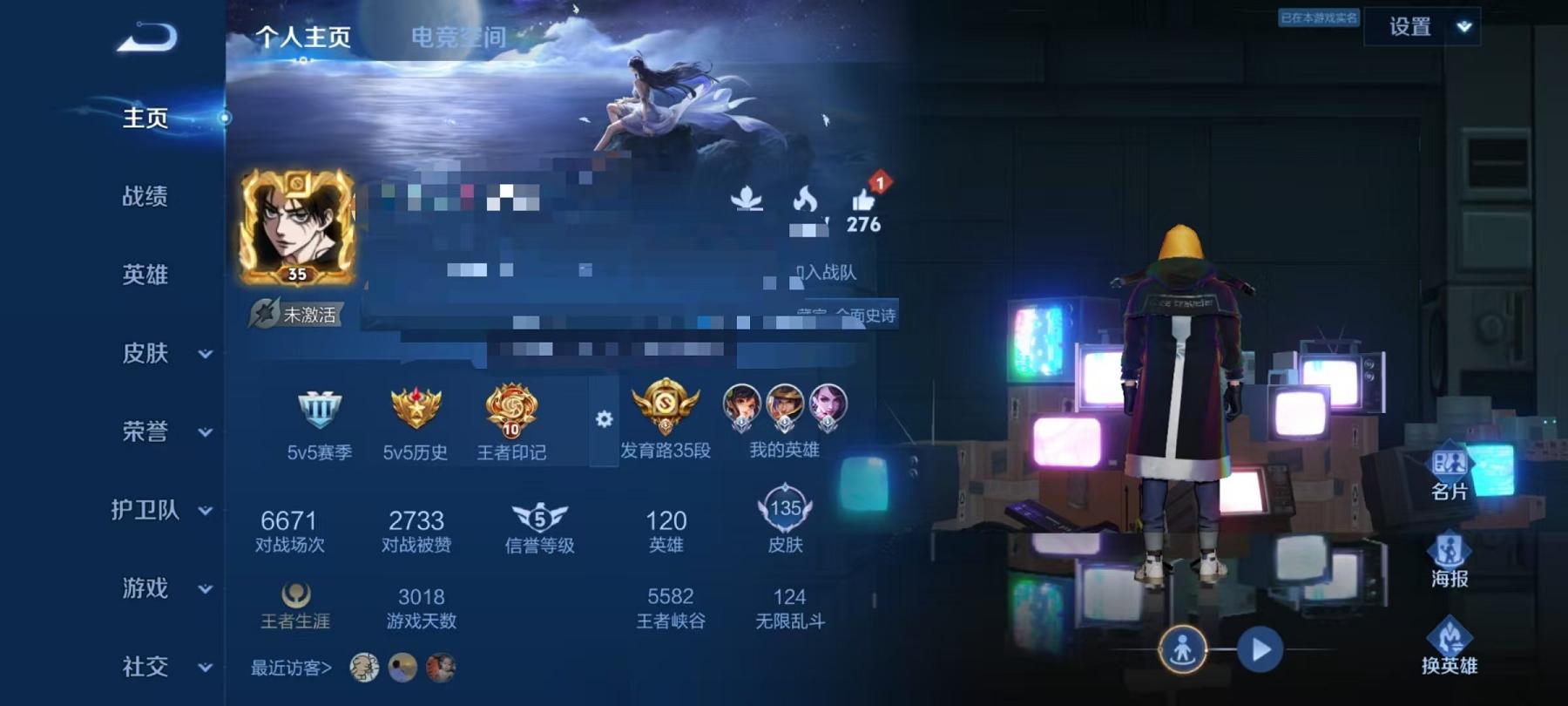 WZCMW3213024王者荣耀账号详情图4 WZCMW3213024王者荣耀账号详情图4