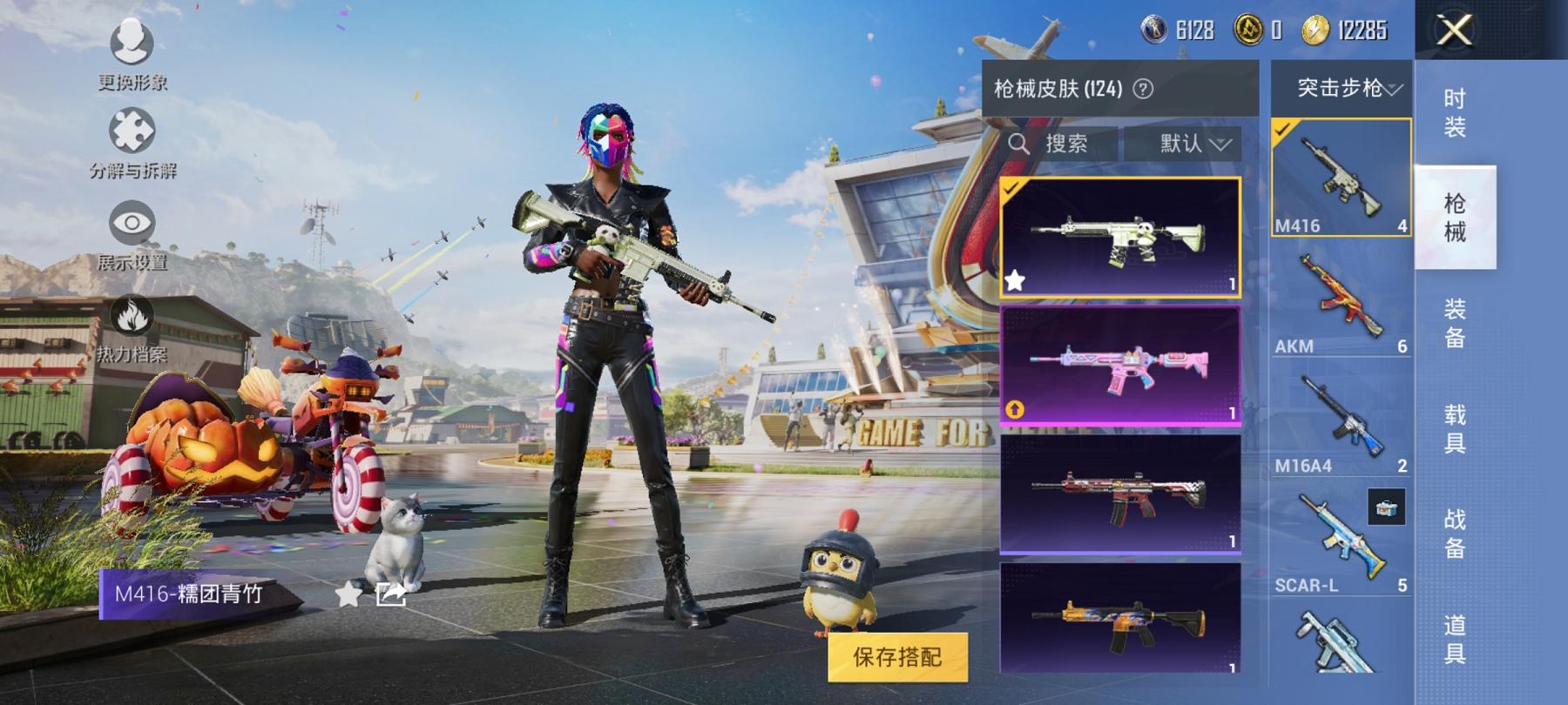 HPCMW3294148和平精英账号详情图6 HPCMW3294148和平精英账号详情图6