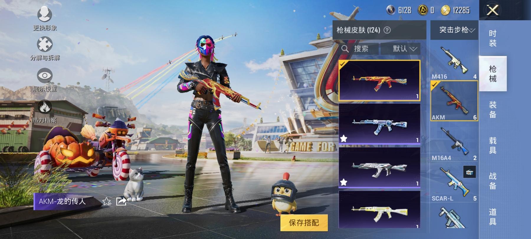 HPCMW3294148和平精英账号详情图10 HPCMW3294148和平精英账号详情图10