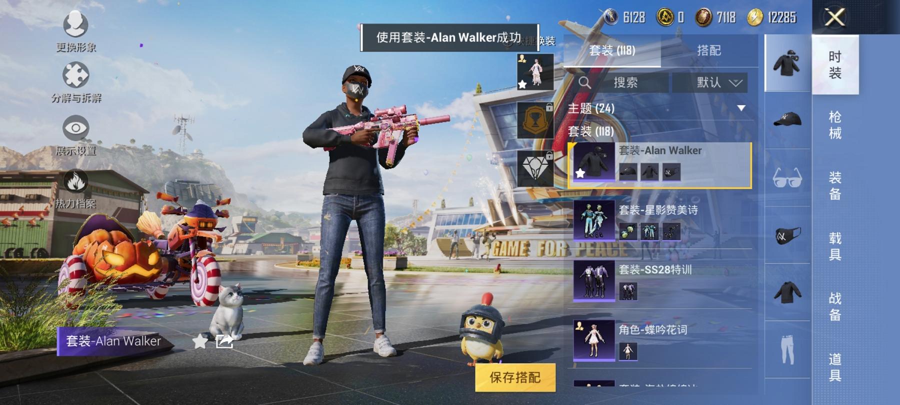 HPCMW3294148和平精英账号详情图13 HPCMW3294148和平精英账号详情图13