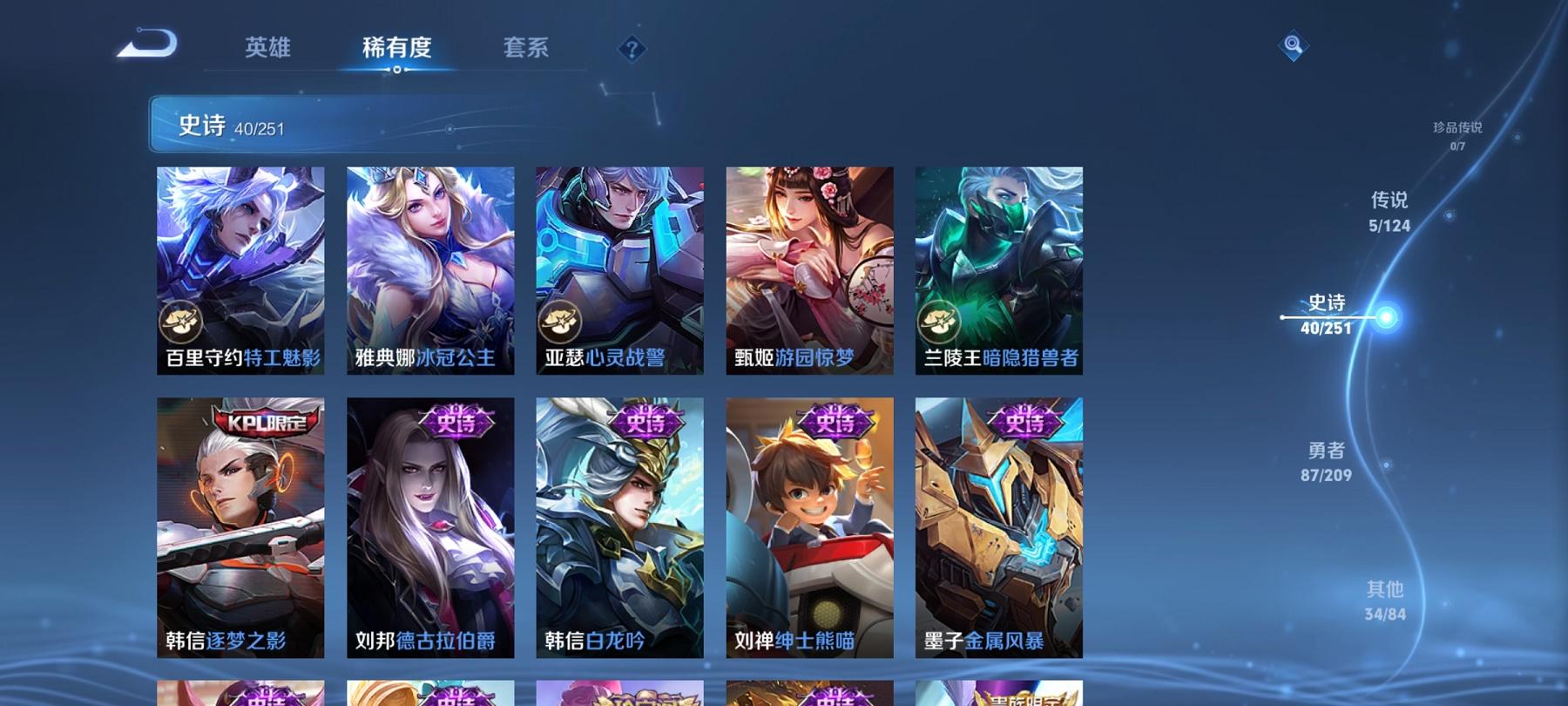 HPCMW3305161和平精英账号详情图24