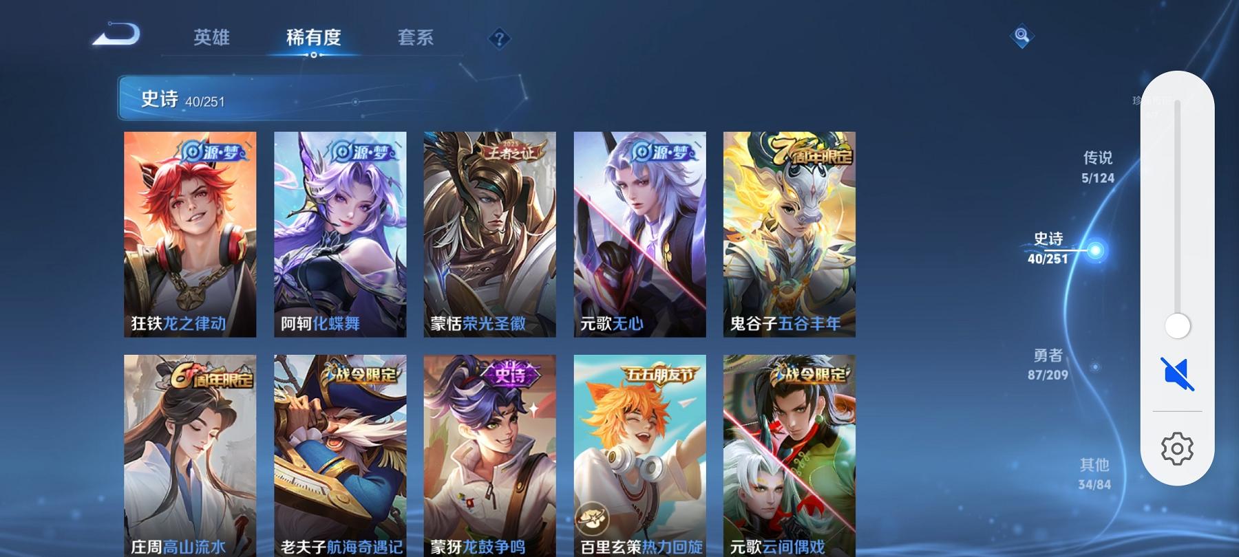 HPCMW3305161和平精英账号详情图27