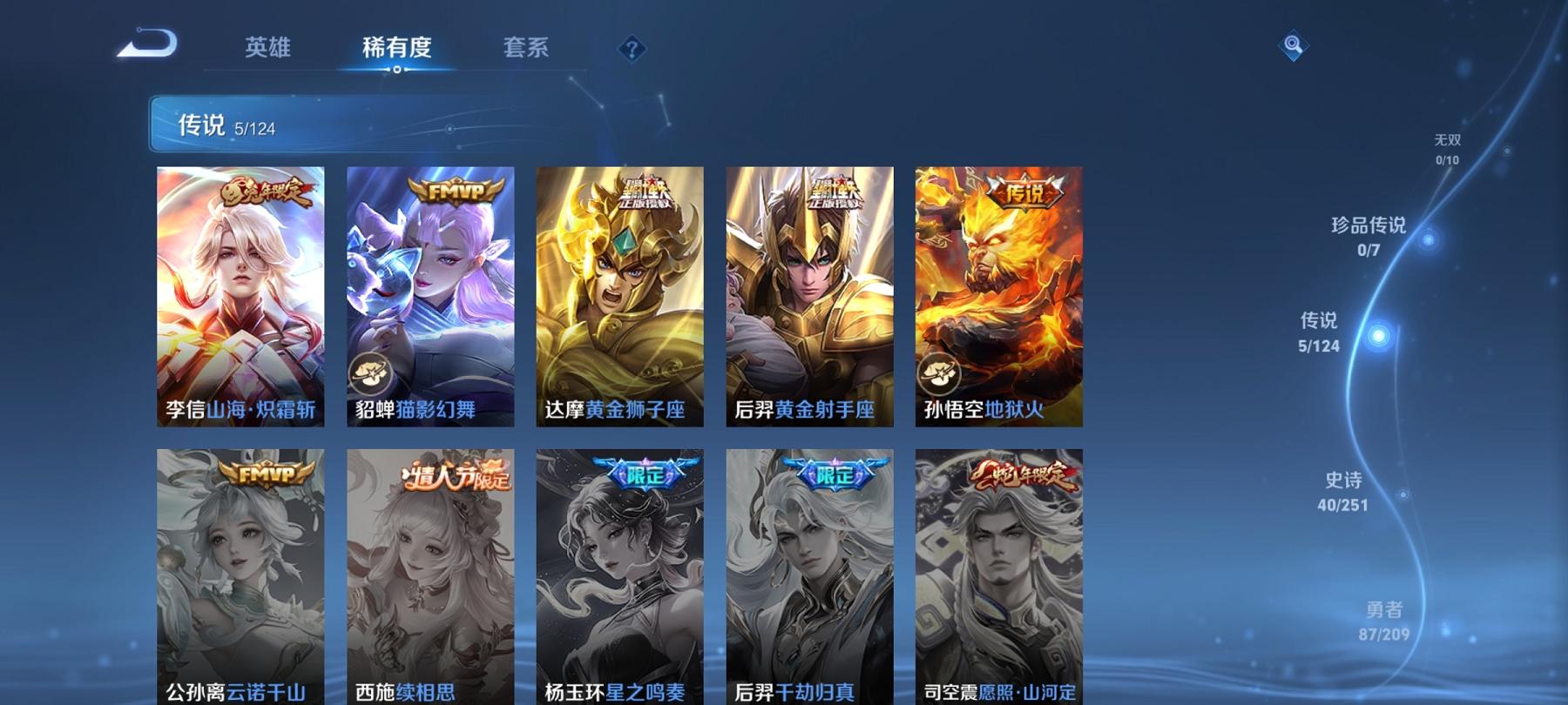 HPCMW3305161和平精英账号详情图29