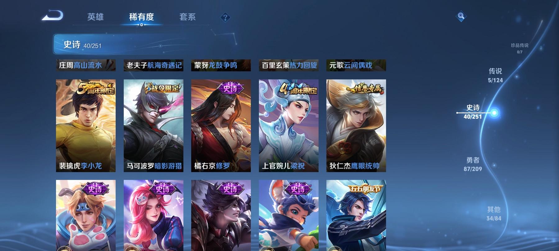 HPCMW3305161和平精英账号详情图30