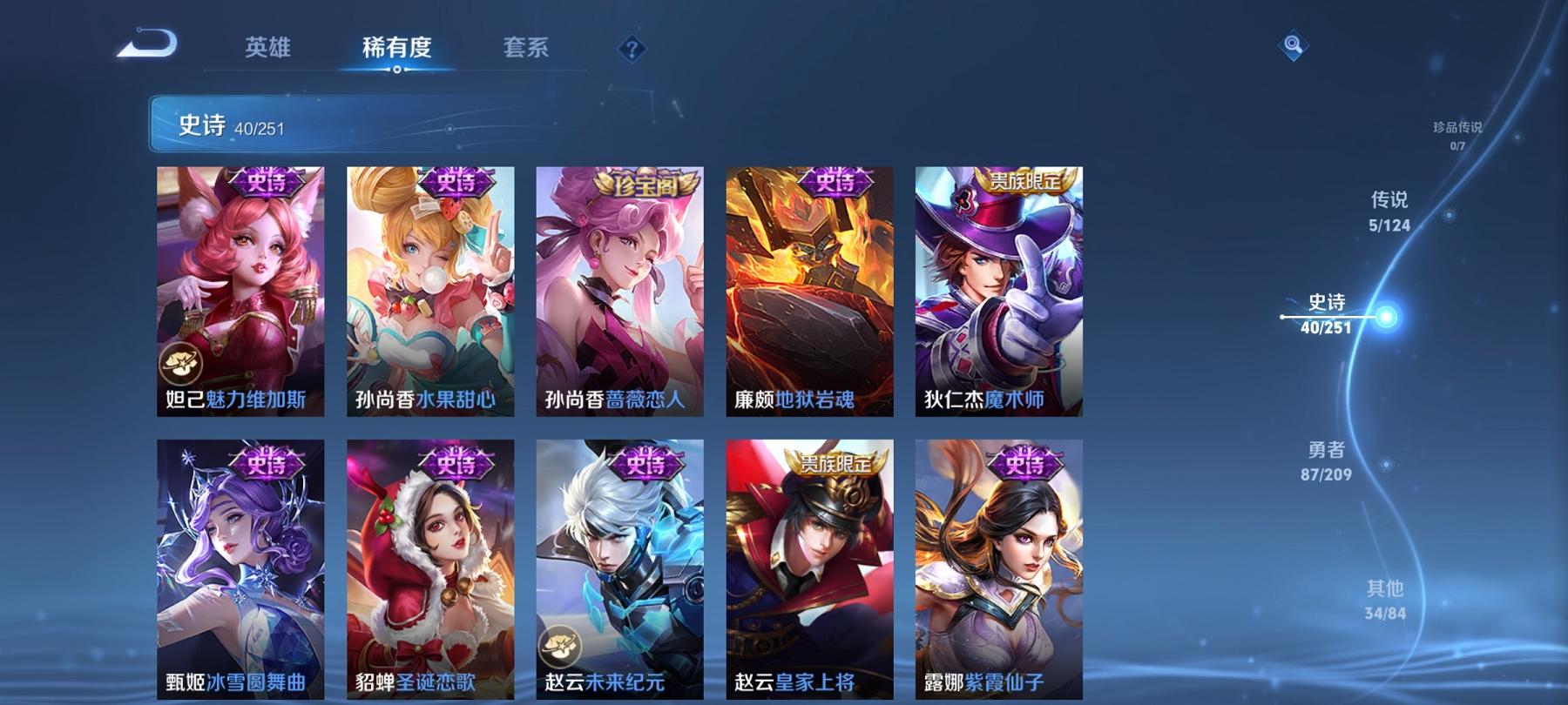 HPCMW3305161和平精英账号详情图34