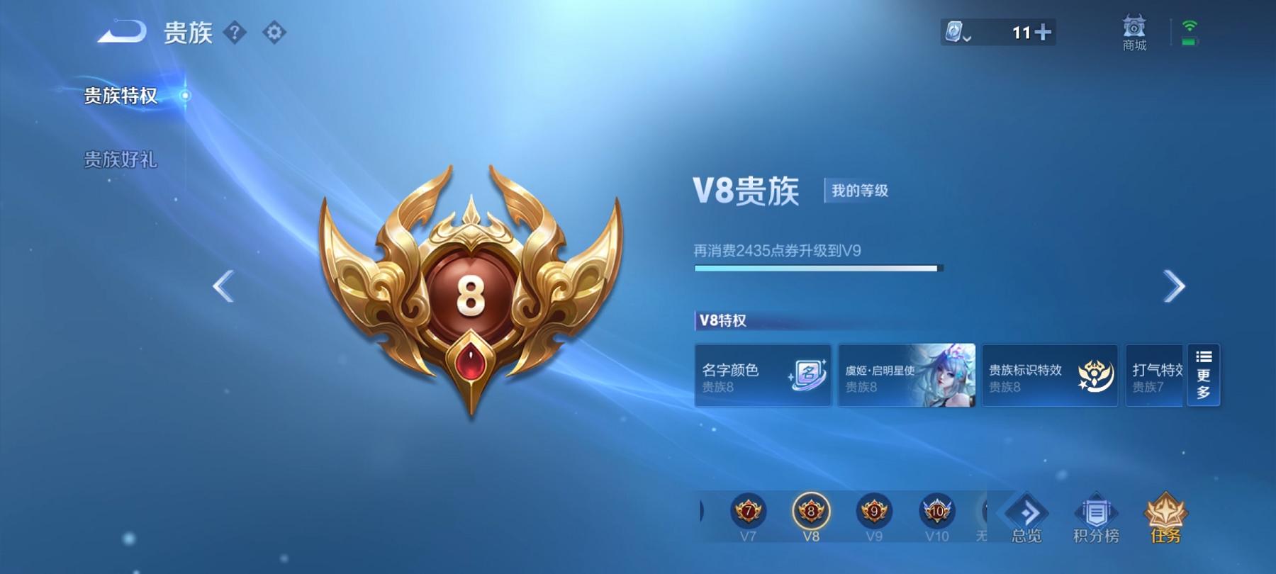 WZCMW3213018王者荣耀账号详情图18 WZCMW3213018王者荣耀账号详情图18