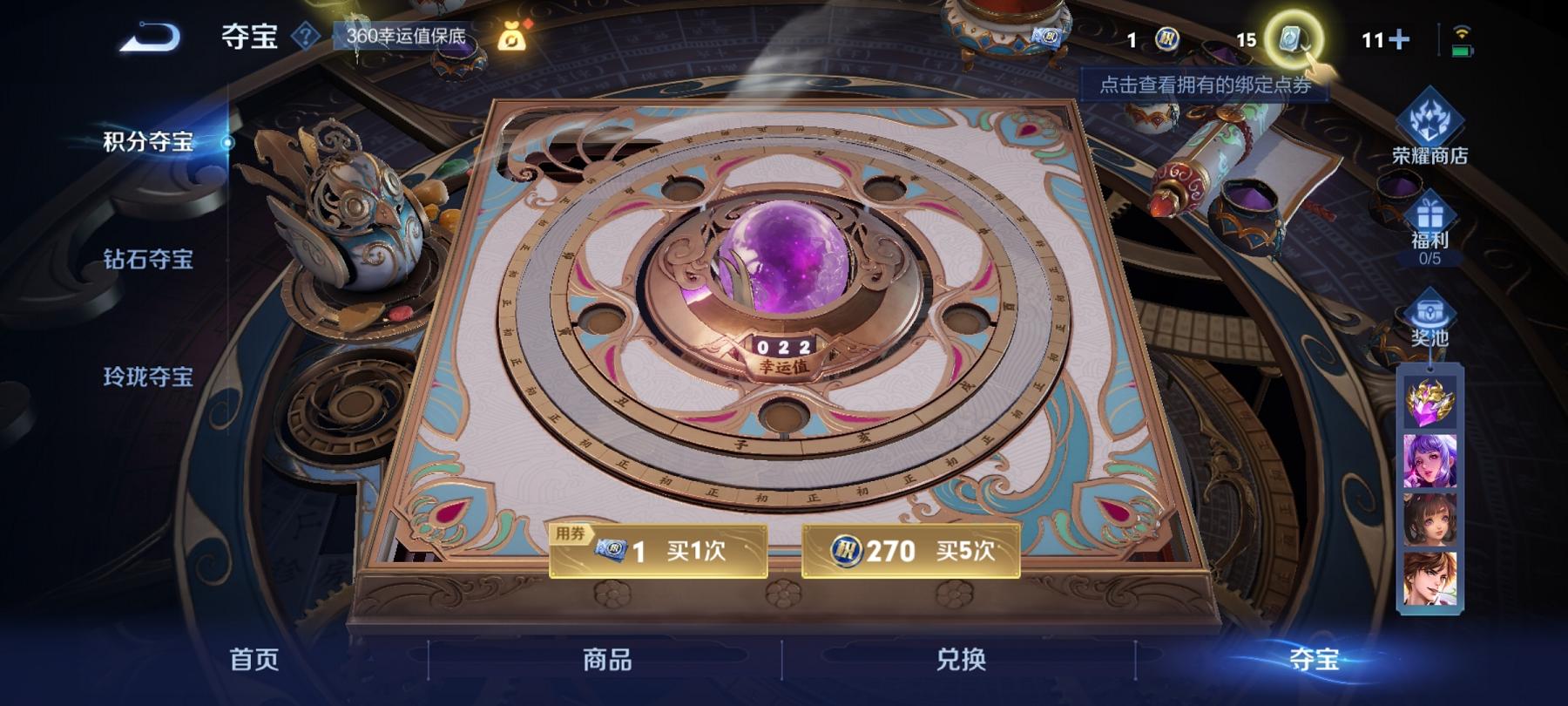 WZCMW3213018王者荣耀账号详情图20 WZCMW3213018王者荣耀账号详情图20